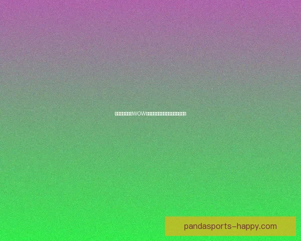 欢乐童年盛典：WOW儿童周带你探索奇幻世界与创意冒险