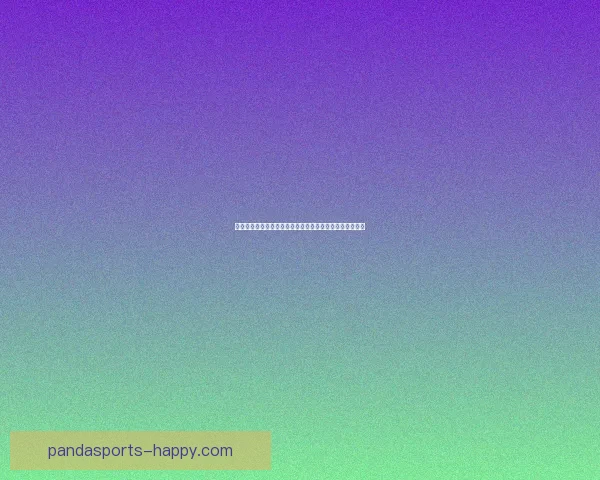 永生幽暗手套材料解析及其在游戏中的独特作用和价值探讨