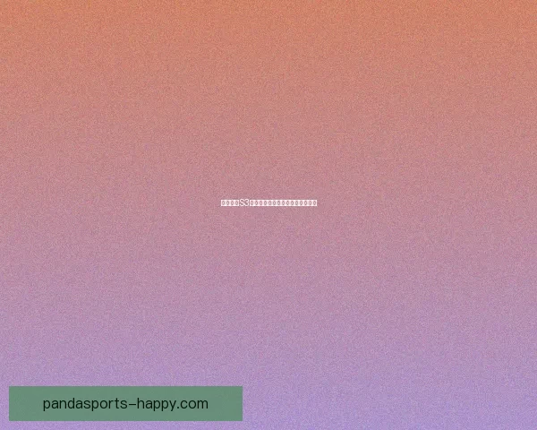 云顶之弈S3版本强势阵容推荐与攻略全面解析