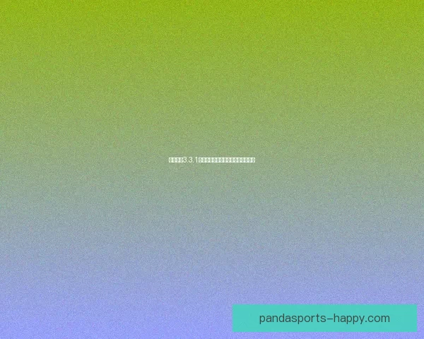 元气骑士3.3.1破解版免费下载地址及安装教程分享 元气骑士3.3.1破解版免费下载地址及安装教程分享