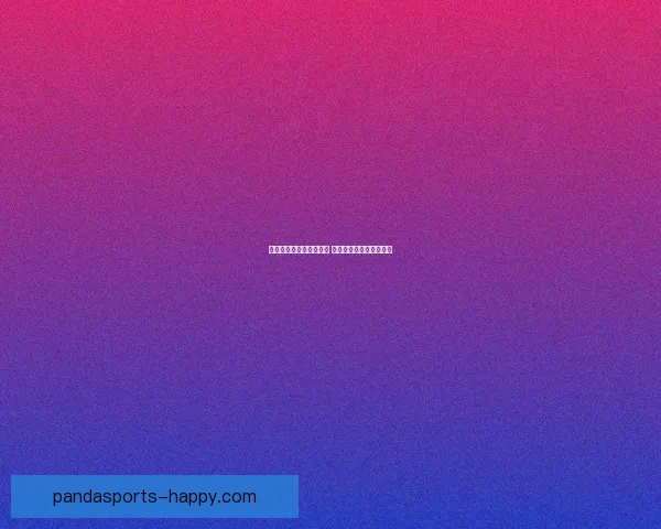 口袋妖怪钻石版全面攻略 完整图鉴及战术技巧详解